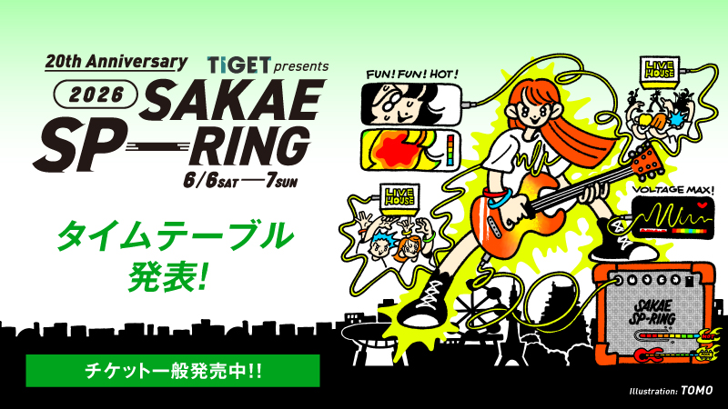 TIGET presents SAKAE SP-RING 2026 - all at once OFFICIAL WEBSITE